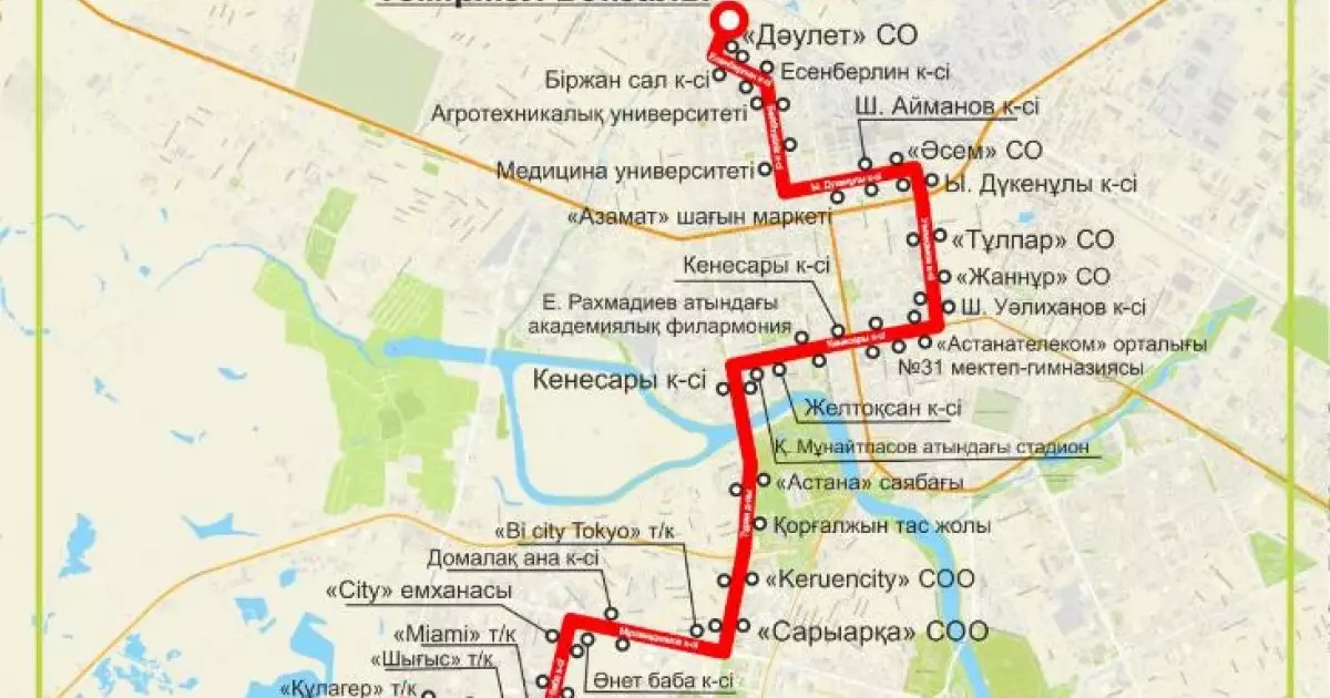   Астанада 20 шілдеден бастап жаңа маршрут жолға шығады   