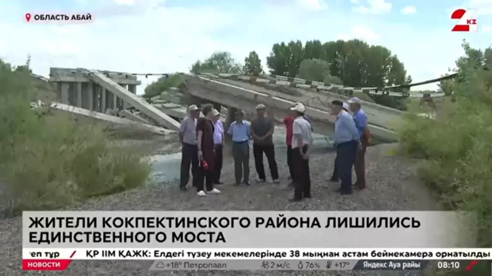 Сельчане лишились единственного моста в области Абай