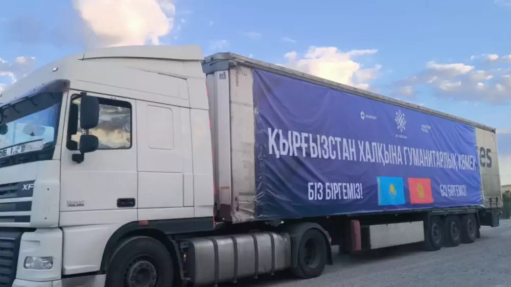 Казахстан отправил 40 тонн помощи пострадавшим от селей в Кыргызстане