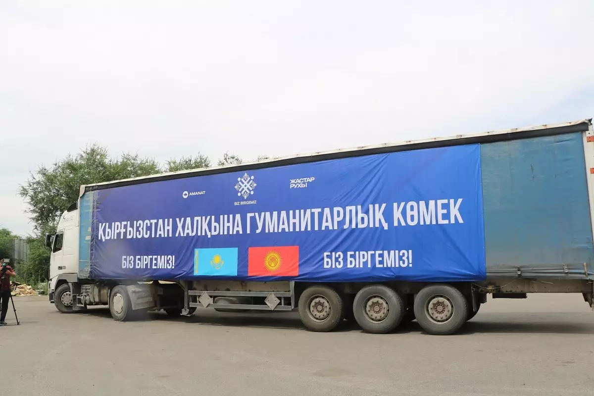 Активисты «Жастар Рухы» и фонд «Biz Birgemiz» направили гуманитарную помощь в Кыргызстан