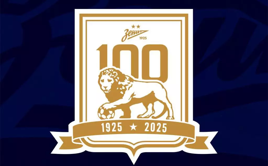 «Зенит» украсил форму золотым шевроном в честь 100-летия клуба
