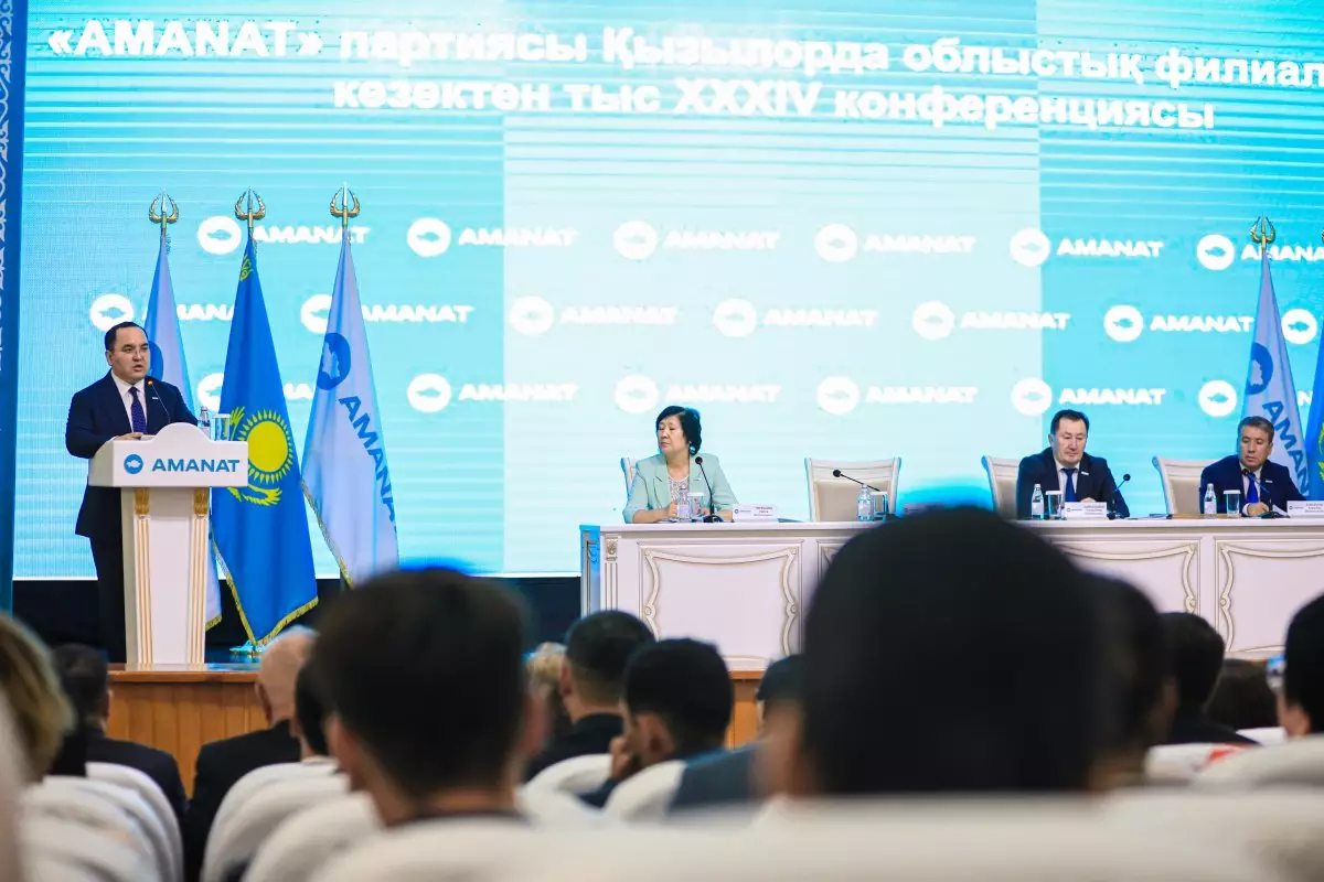 Избран новый председатель Кызылординского областного филиала партии «AMANAT»