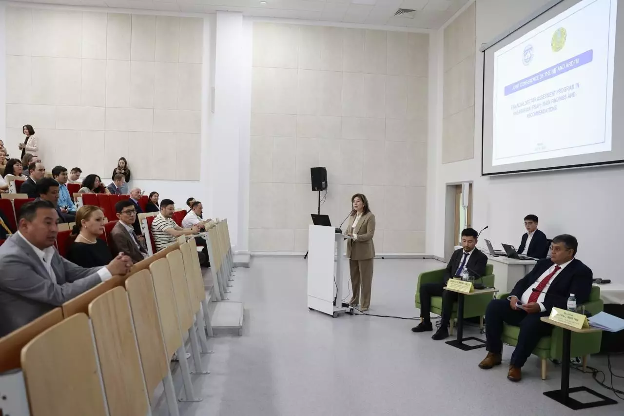 Итоги Программы оценки финансового сектора подвели в Алматы