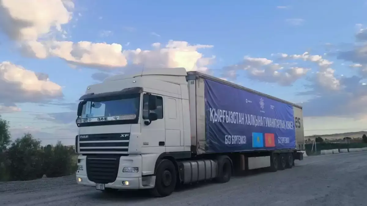 Кыргызстан получил 40 тонн гумпомощи от Казахстана