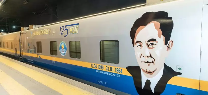Тематический поезд к 125-летию Каныша Сатпаева запустили в Астане