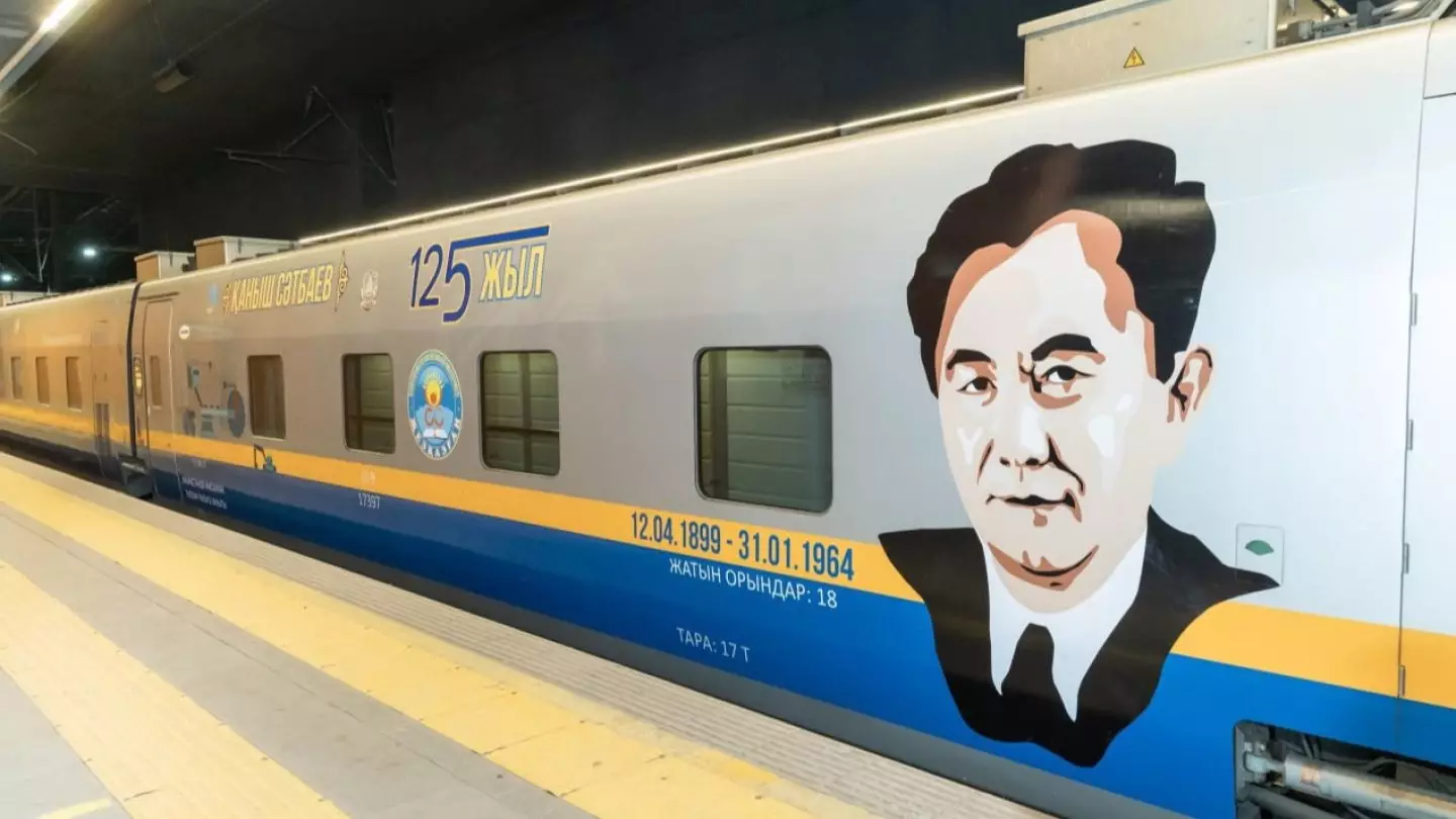 В честь 125-летия Каныша Сатпаева украсили поезд