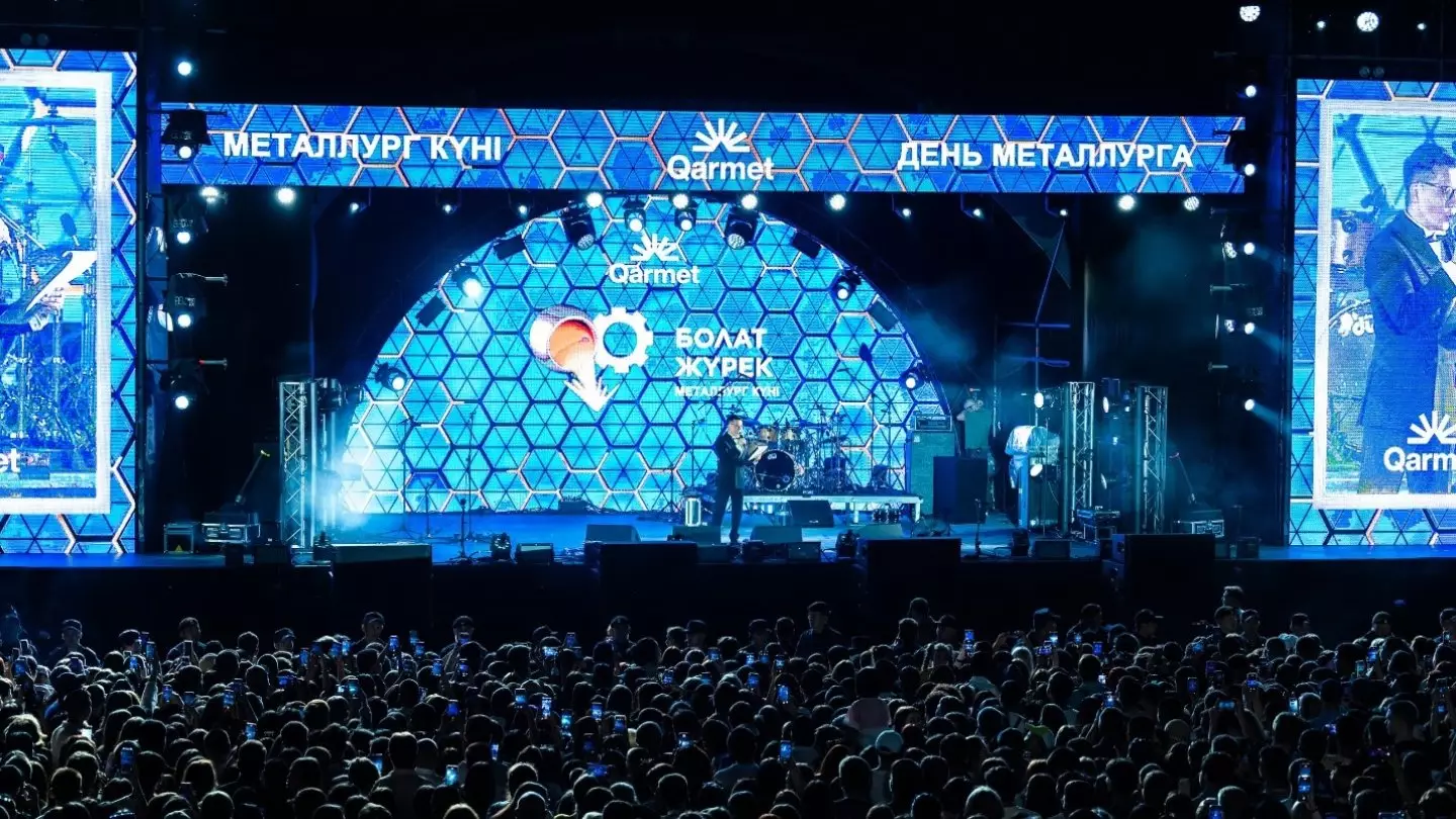 «Болат Жүрек» — как проходил концерт ко Дню металлурга в Темиртау