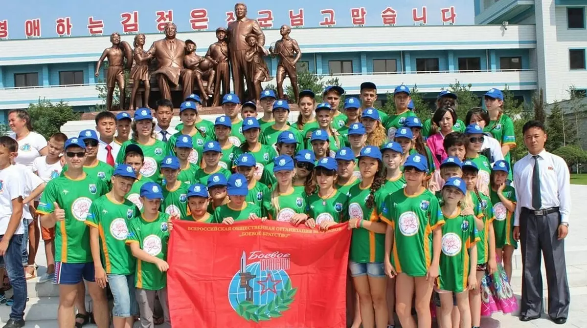 Около 250 детей из России отправили на отдых в КНДР