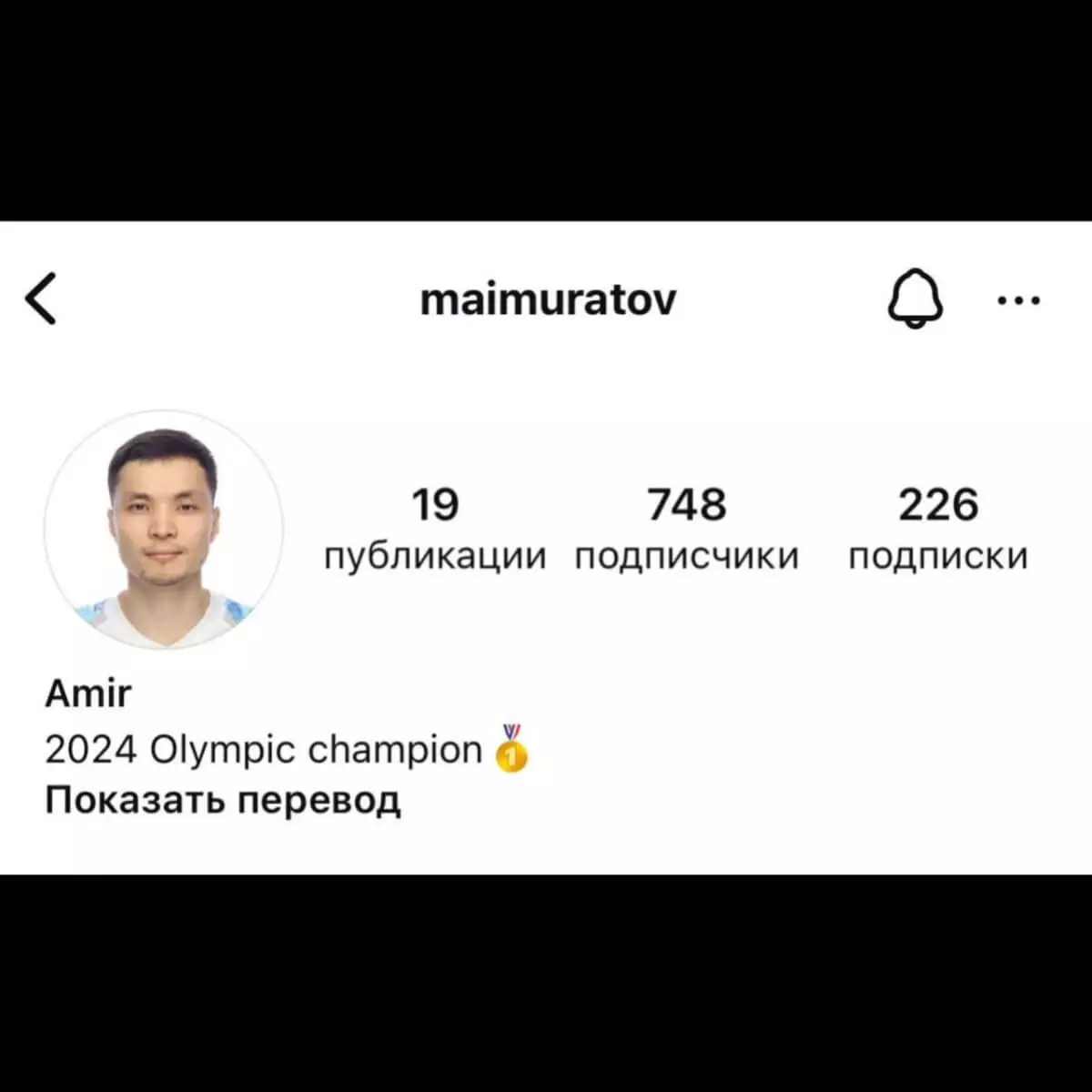 Казахстанский спортсмен объявил себя олимпийским чемпионом до старта Игр в Париже