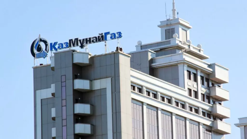 Штраф в 540 млн тенге наложили на «КазМунайГаз»