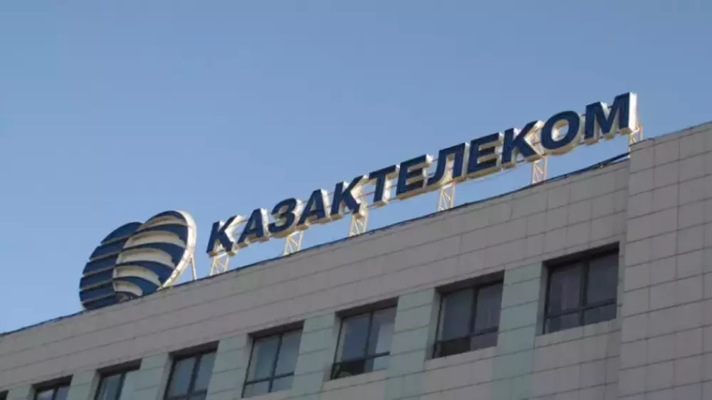 Казахтелеком поднял тарифы с 1 июля, несмотря на предостережение АЗРК