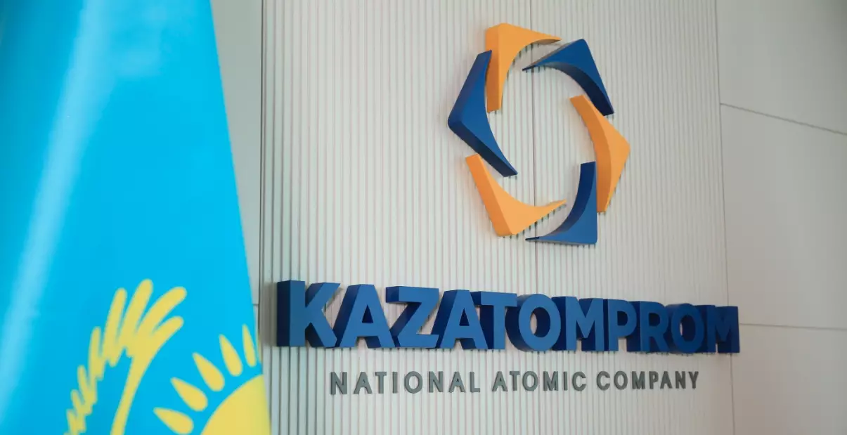 Минфин Казахстана купил акции «Казатомпрома»