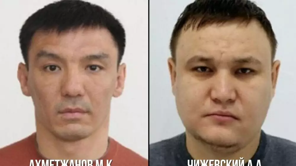 МВД объявило в розыск двух казахстанцев
