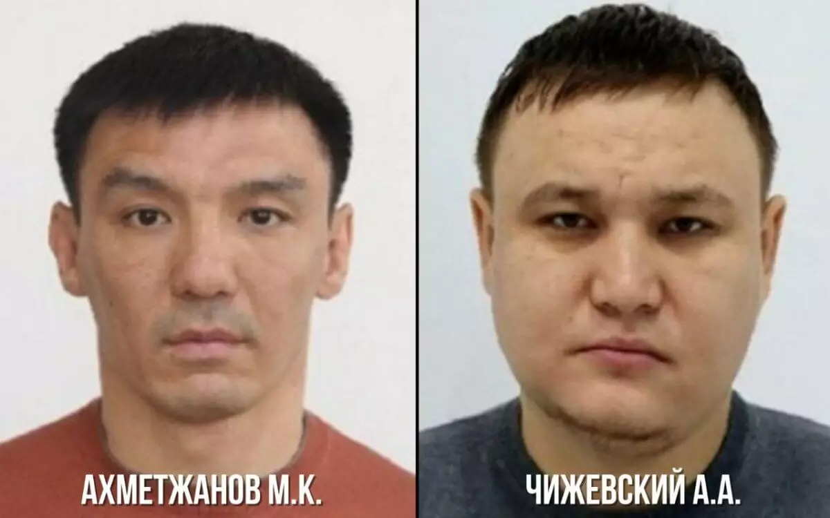 Двух казахстанцев разыскивают по делу о хищении из Qarmet