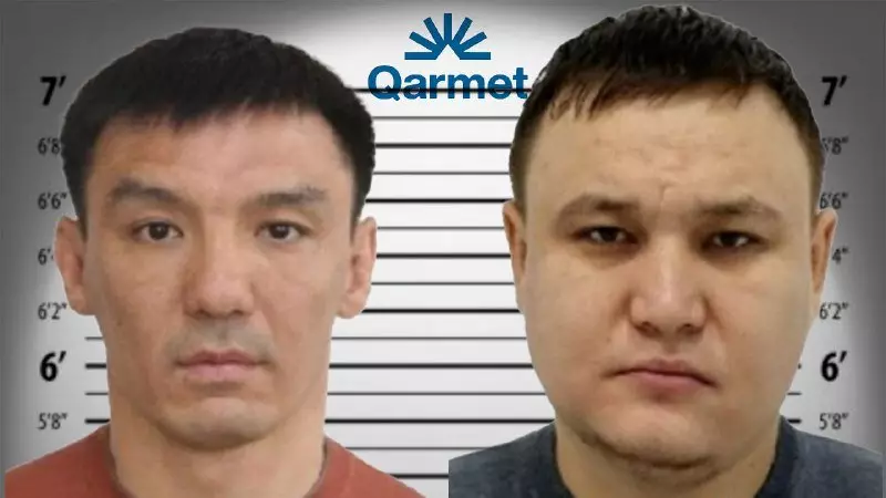 Подозреваемых в хищениях из Qarmet объявили в розыск