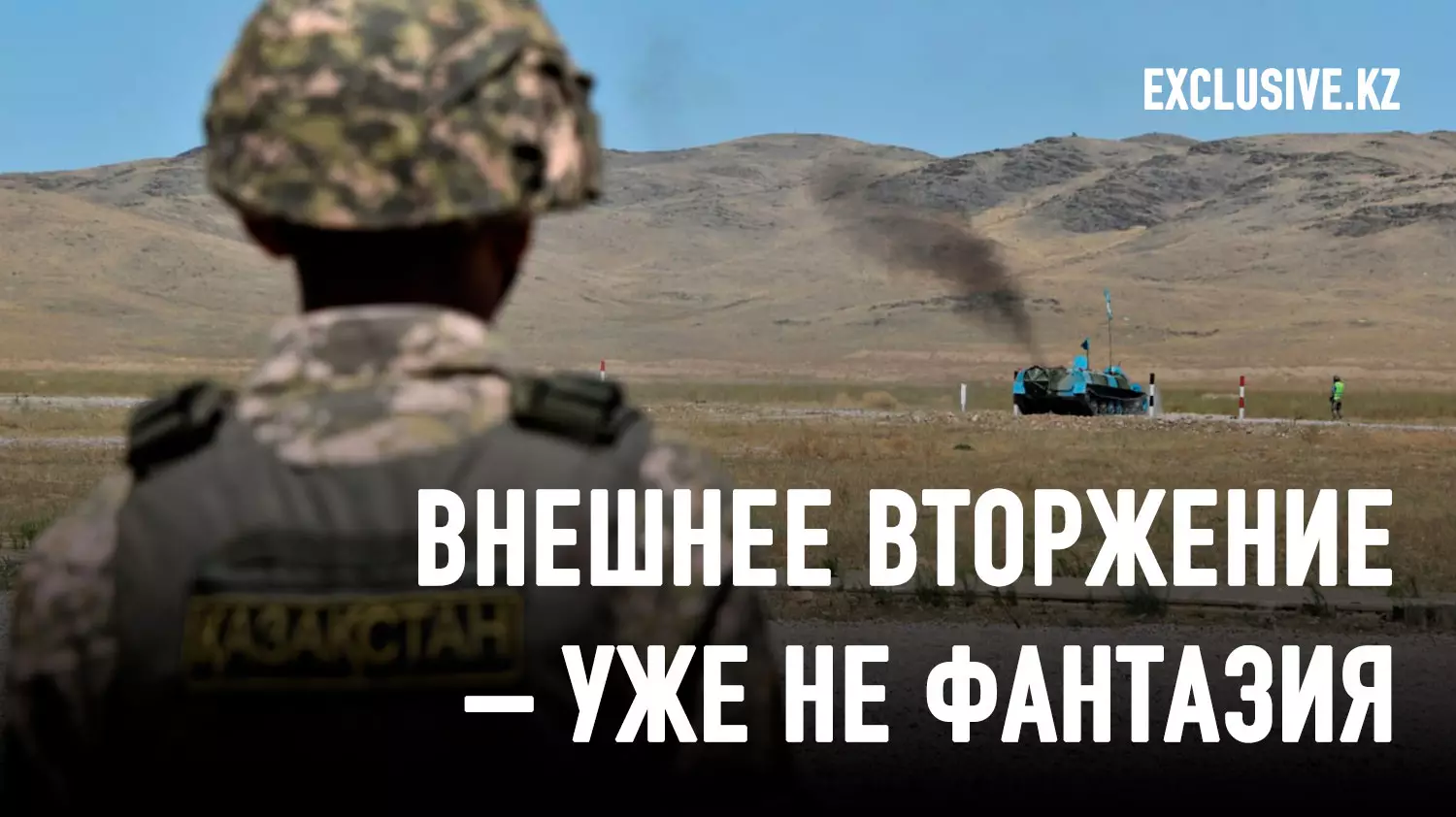 Айдос Сарым: Армия Казахстана должна стать интеллектуальной элитой страны