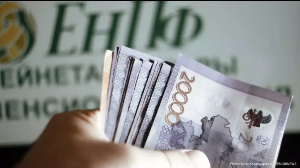 Правила снятия пенсионных накоплений собираются изменить в Казахстане