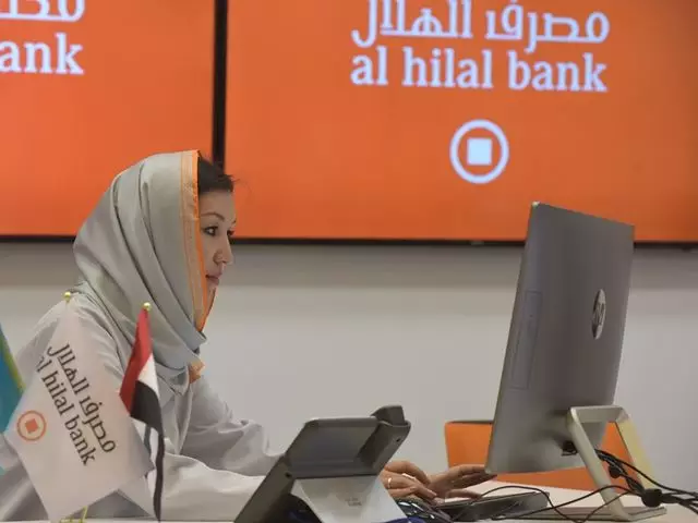 Al Hilal bank проведет ребрендинг    