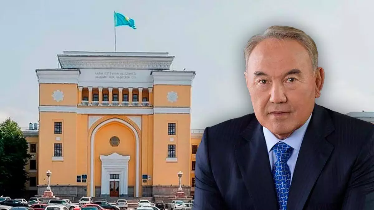 Нурсултан Назарбаев потерял статус академика НАН