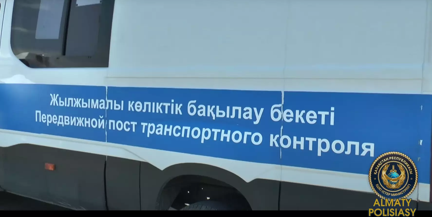 Полиция Алматы учит водителей ОТ культуре вождения