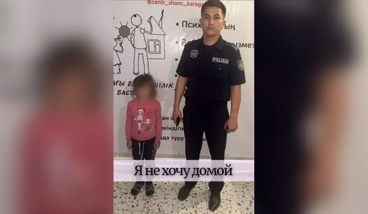 «Волосы грязные, голодная»: 7-летняя девочка сбежала из дома в Караганде