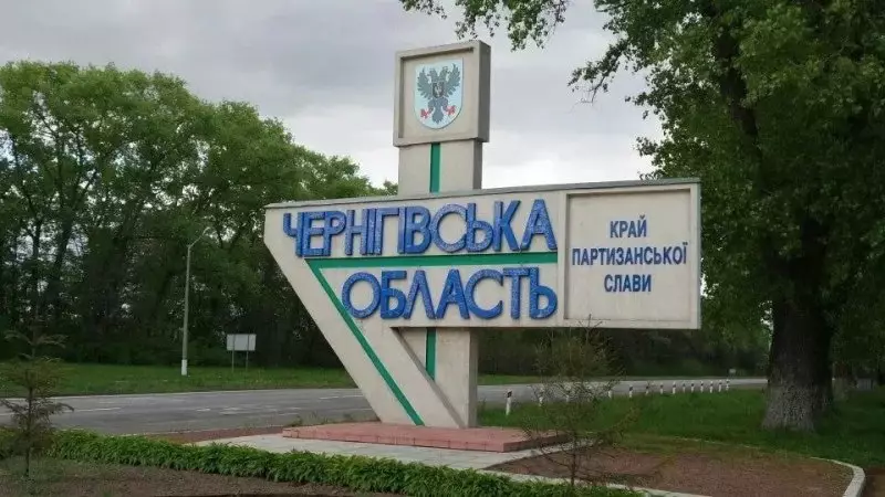 Россия атаковала Черниговскую область Украины: беспилотник попал в общежитие