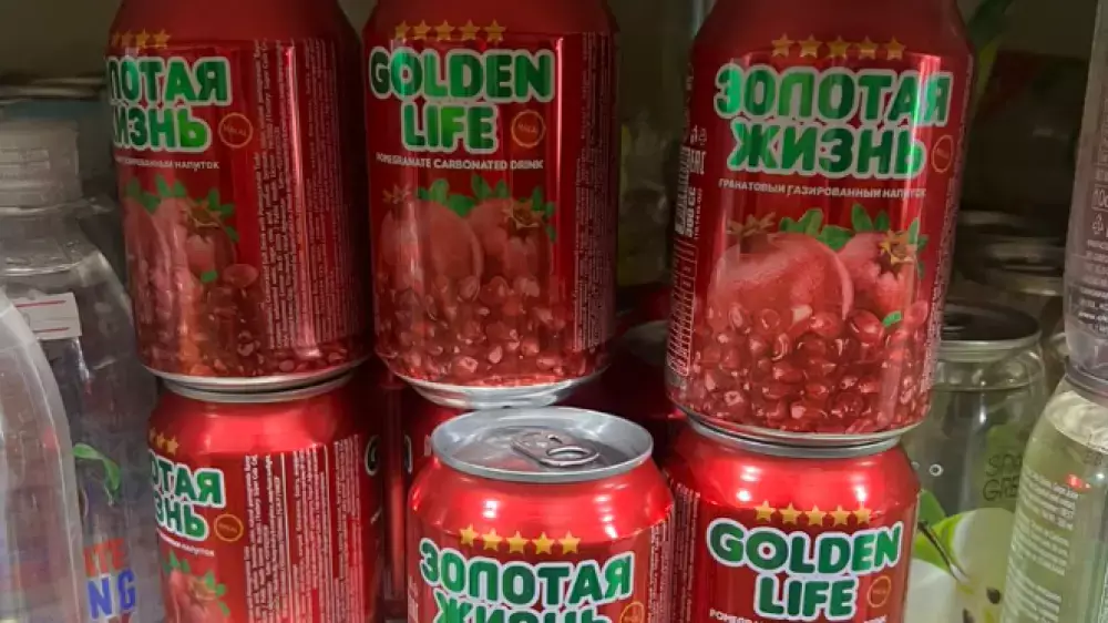 В Кыргызстане изъяли из продажи крупные партии афганского напитка «Золотая жизнь»
