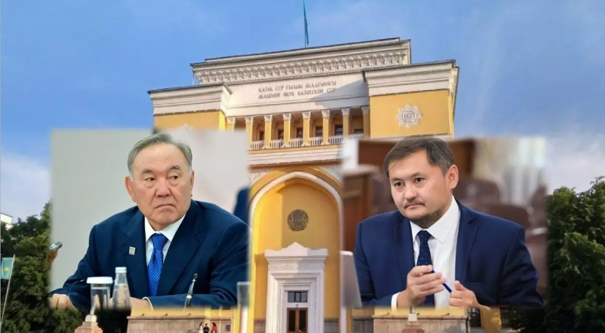 ҰҒА, Назарбаев және Саясат Нұрбектің «жаңа академиясы»