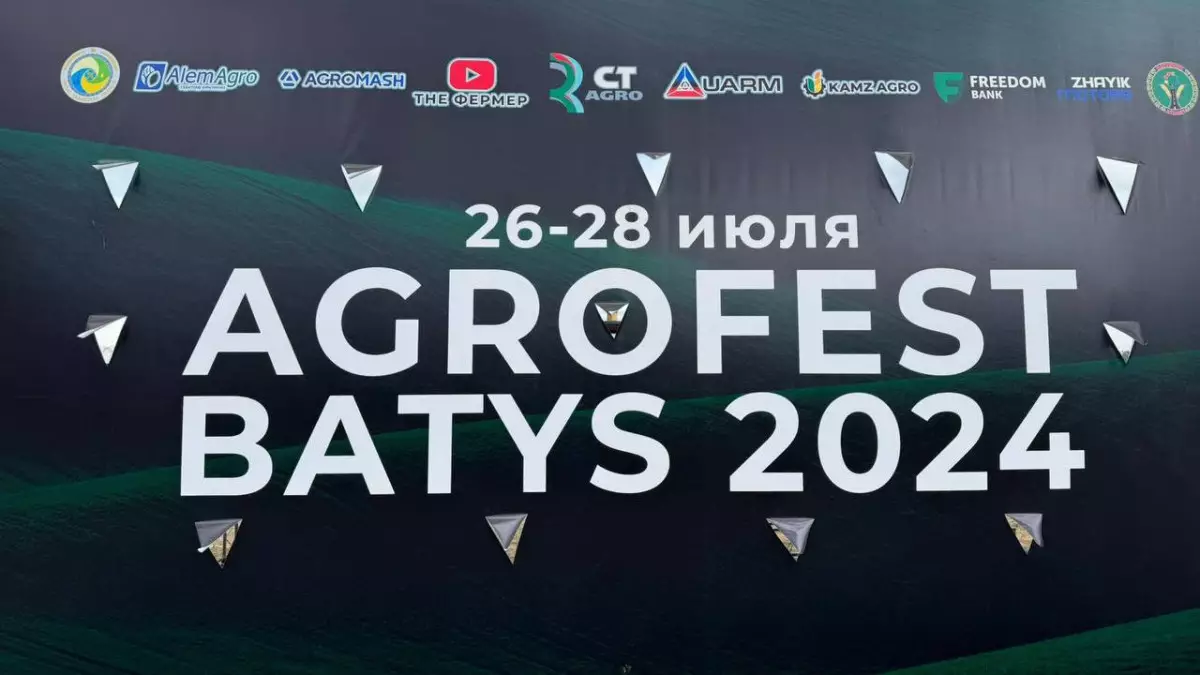 «Agrofest batys 2024» проходит в Западно-Казахстанской области