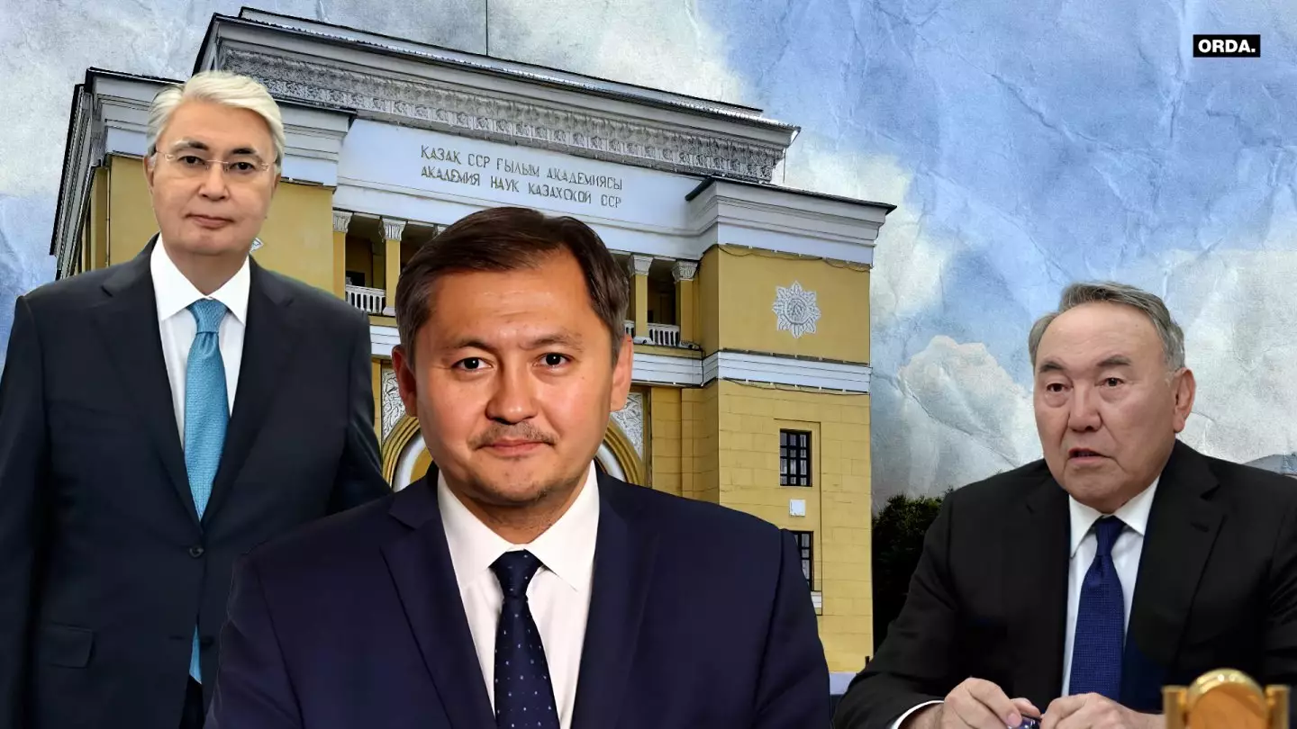 Битва «старых и «новых» учёных: так останется ли Назарбаев академиком?