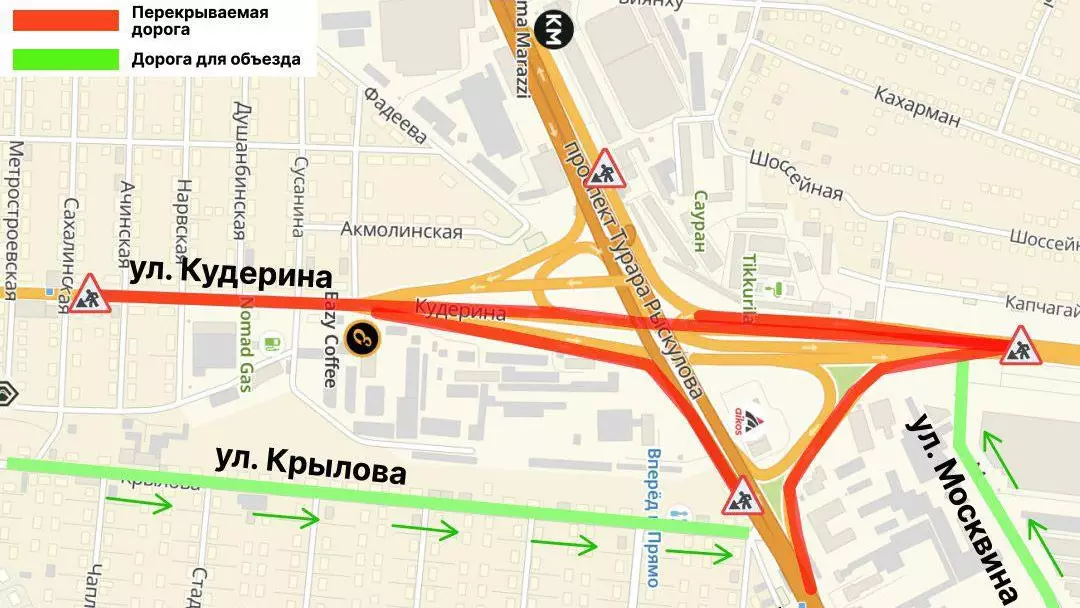 В Алматы на сутки перекроют тоннель и съезды транспортной развязки