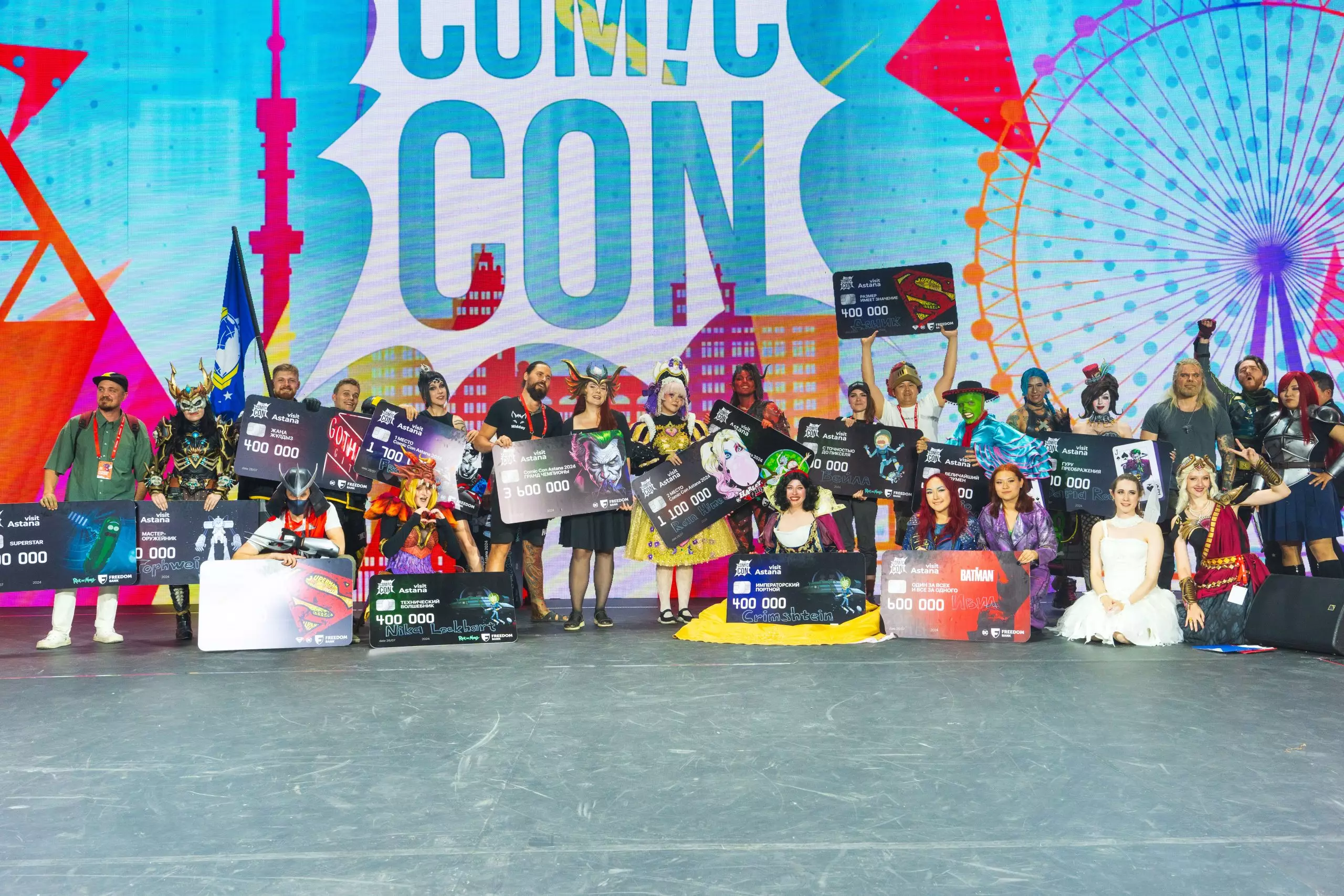 Победители основного конкурса косплея Comic Con Astana: призы на 12 млн