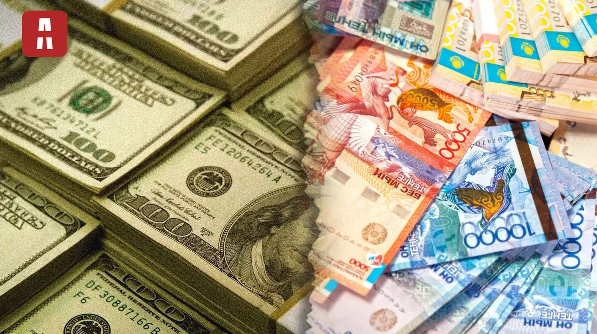Курс валют в обменниках Казахстана