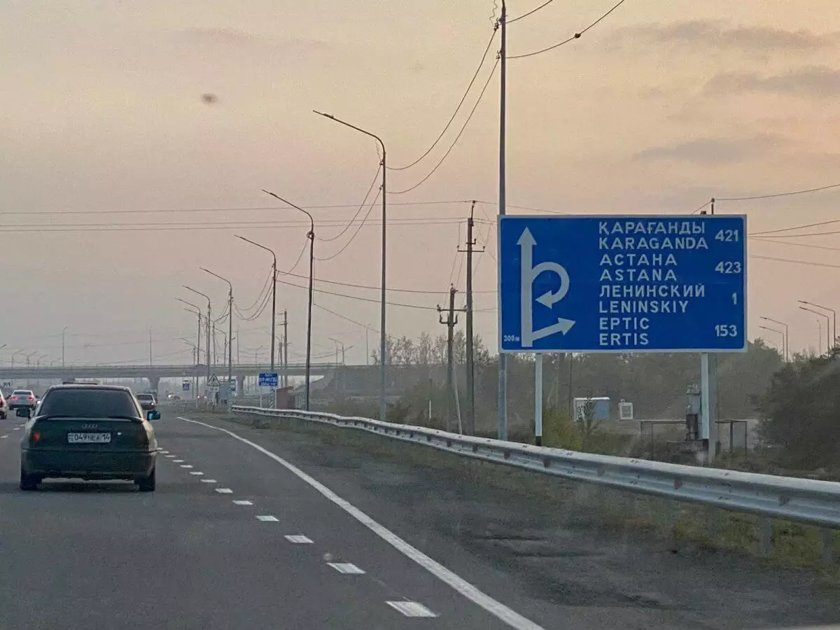 В inDrive отреагировали на предложение министра транспорта Марата Карабаева