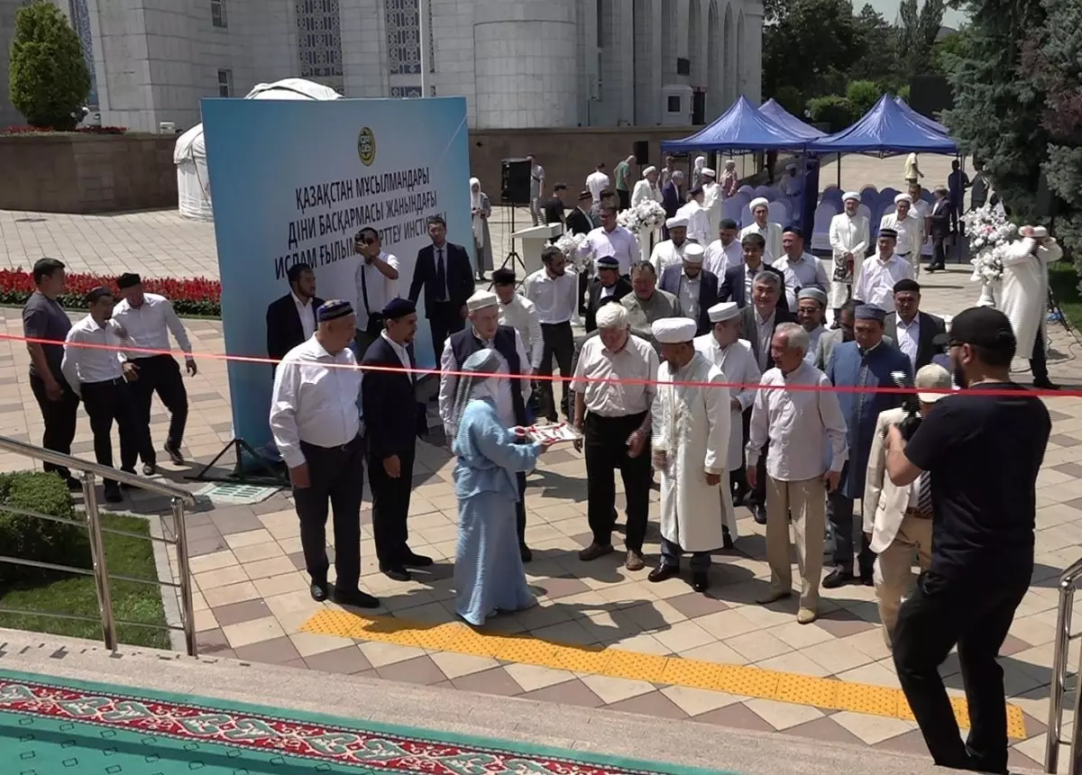В Алматы открылся Исламский научно-исследовательский институт при поддержке ДУМК