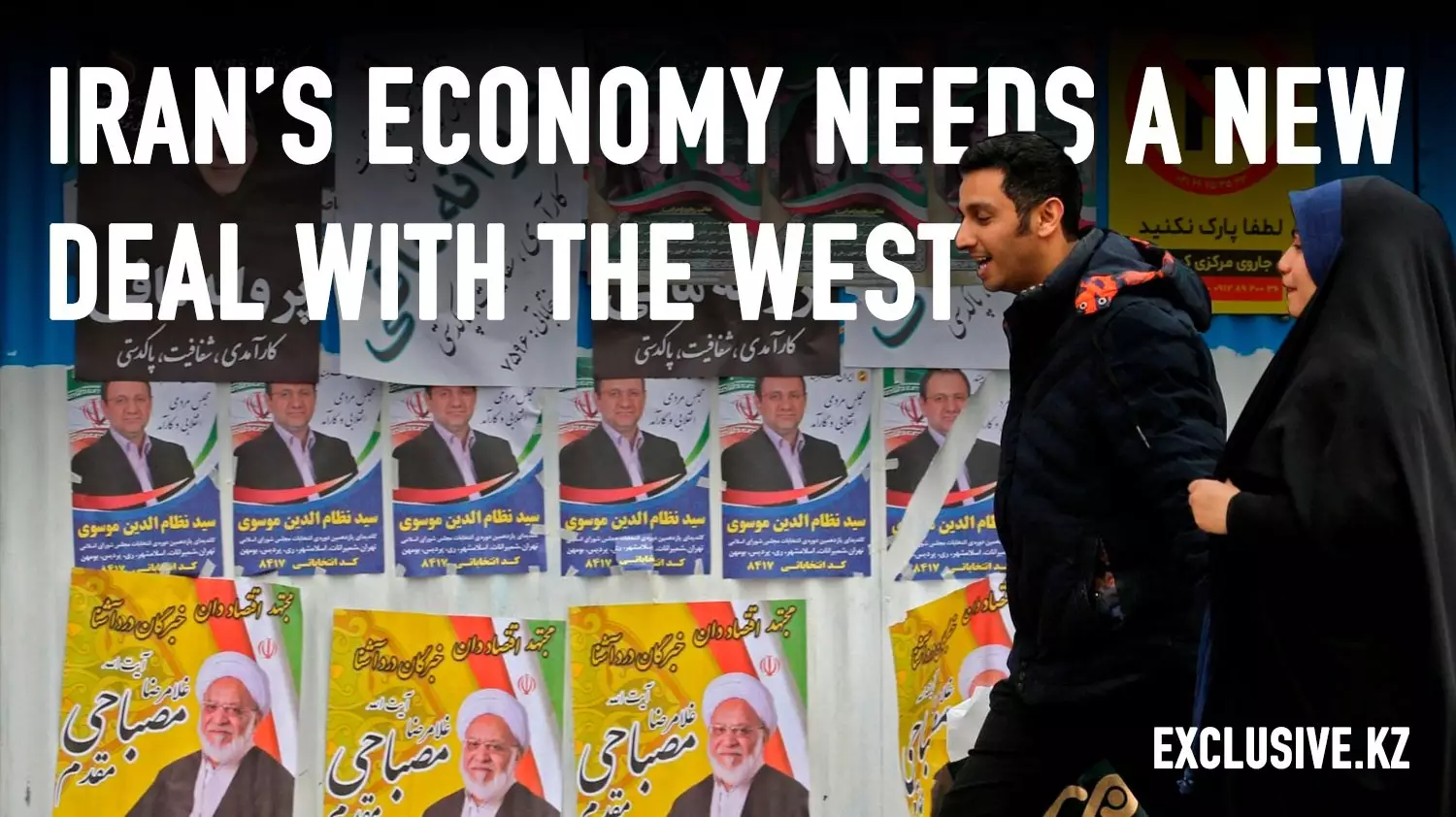 What will Iran’s new president do with a slew of economic problems he inherited?