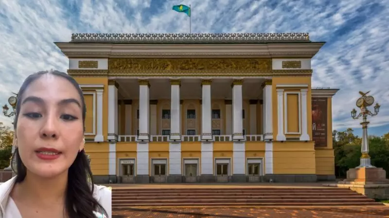 Увольнение сотрудниц ГАТОБ в Алматы: Минкульт проведёт расследование