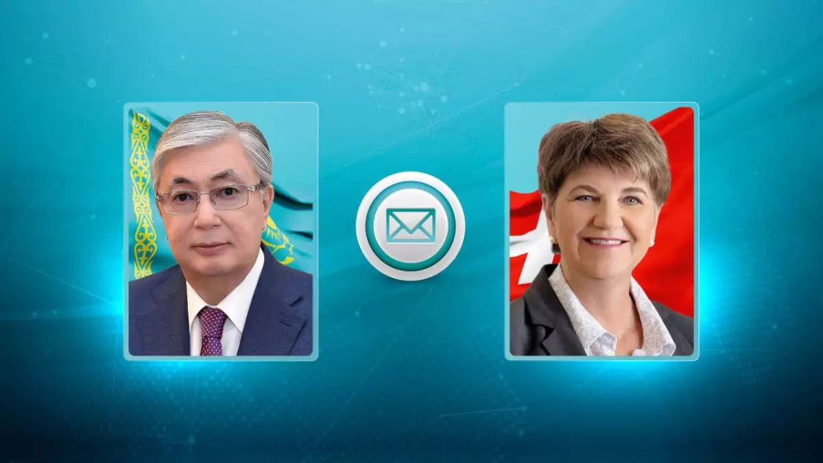 Президент Казахстана направил поздравительную телеграмму по случаю Национального дня Швейцарии