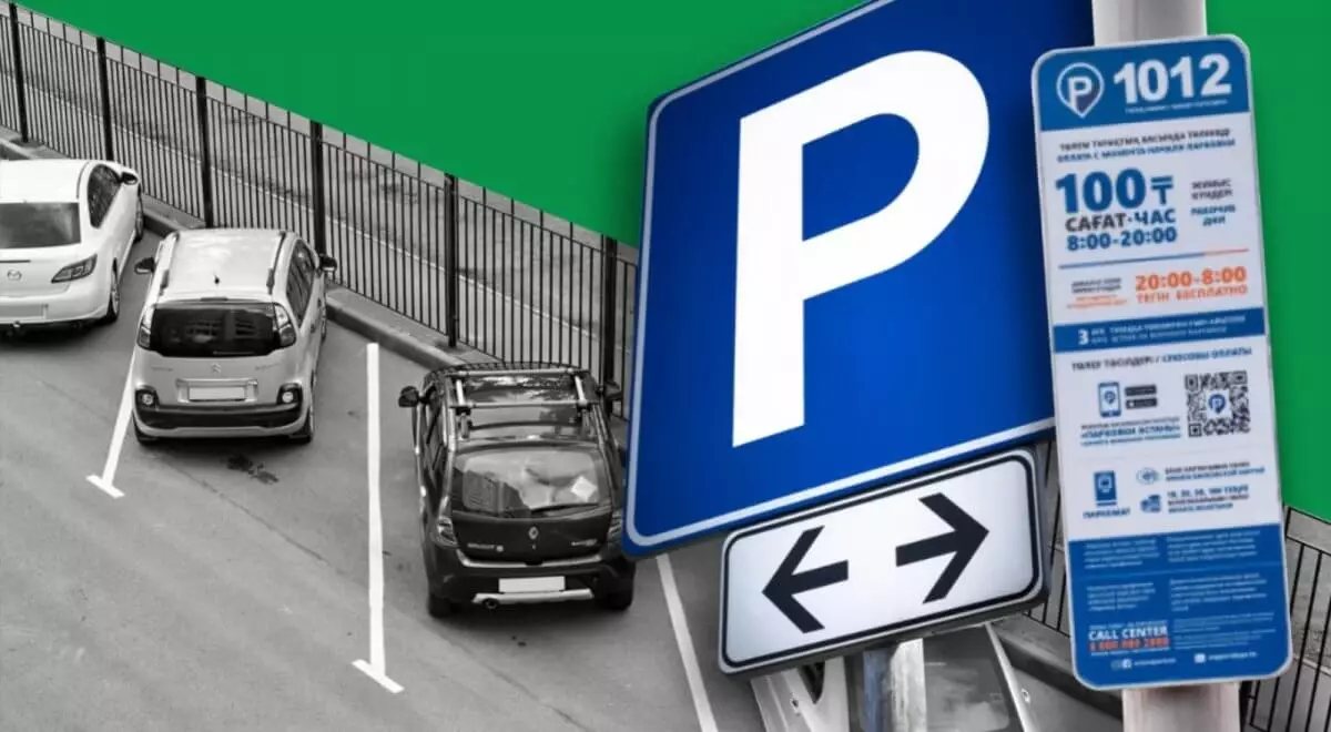 Новые платные парковки в Астане расширяют в сторону ЭКСПО