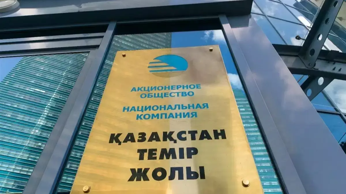 Карабаев vs Смаилова о прибыли КТЖ: аудиторы настаивают об убытках нацкомпании 