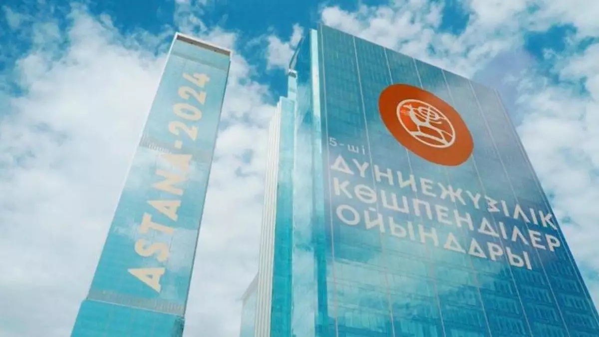 Астанада өтетін Дүниежүзілік көшпенділер ойындарына қалай кіруге болады?