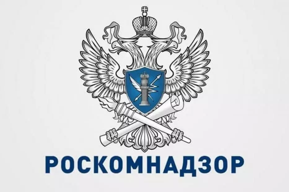 Роскомнадзор хочет запретить всю информацию о VPN в России