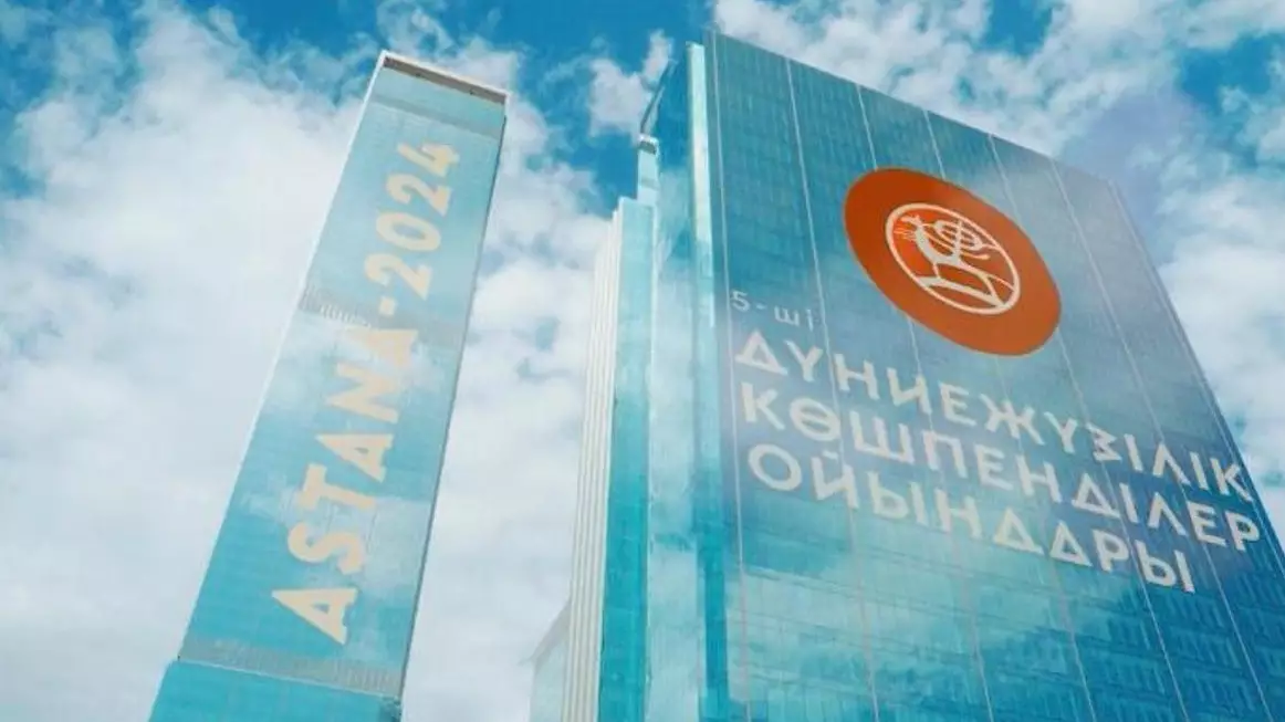 Астанада өтетін 5-ші Дүниежүзілік көшпенділер ойындарына қалай кіруге болады?