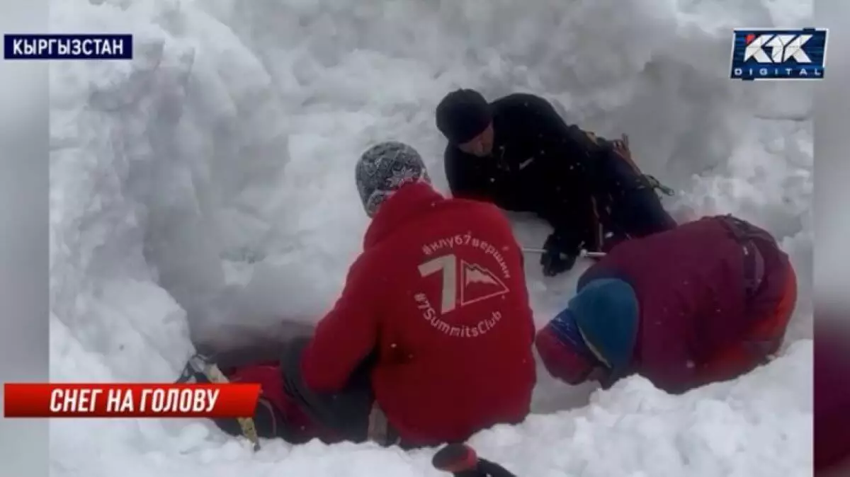 В горах Кыргызстана лавина накрыла группу альпинистов из Казахстана