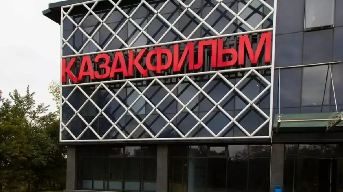 Мәдениет министрлігі «Қазақфильмге» қатысты мәлімдеме жасады