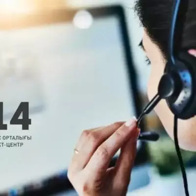 Звоните на номер 1414: Минздрав просит казахстанцев сообщать о случаях коррупции