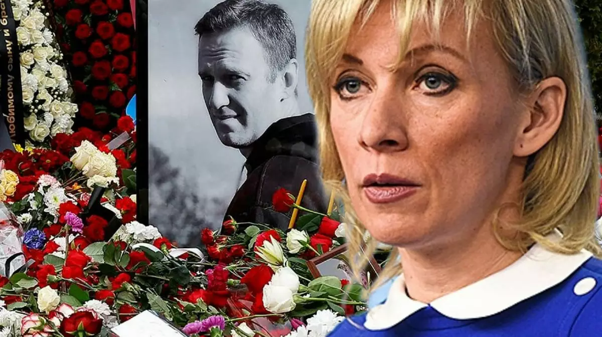 Мария Захарова высмеяла смерть Навального