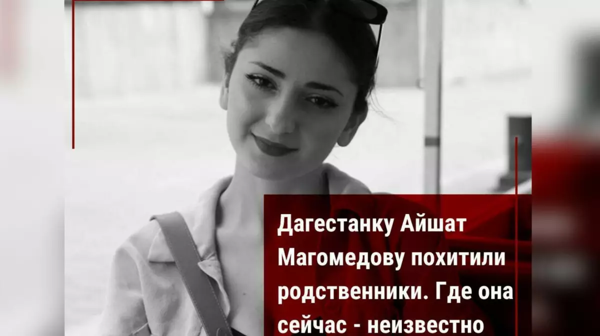 Избили и похитили из Москвы: сбежавшую из Дагестана девушку выкрали родственники