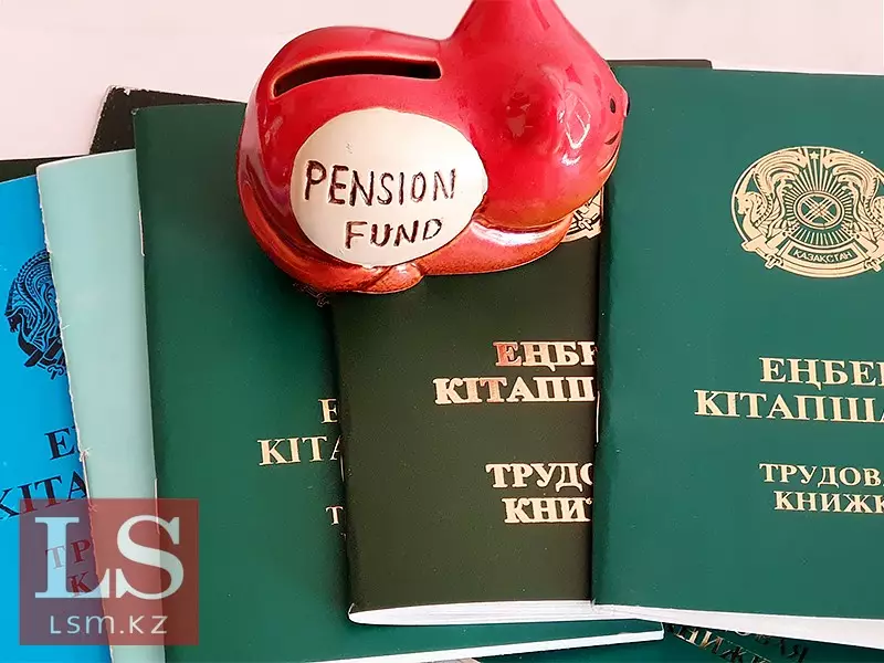 В Казахстане хотят пересмотреть размер ставок по пенсионным взносам