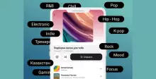 «Умная» подборка и тематические плейлисты. Оценили новые фичи музыкального сервиса hitter